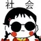 joker123daftar lucky panda slot [New Corona] 3 new clusters in Tottori Prefecture, 16 people at Sakai High School, etc